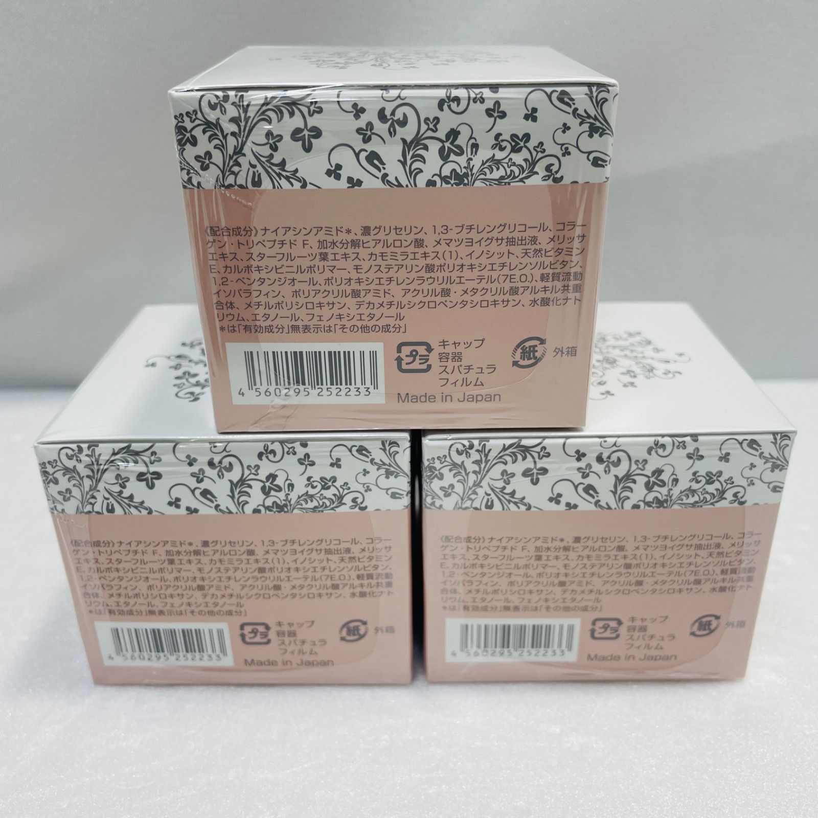 ペスカ 薬用リンクルゲル2個 薬用 リンクルホワイトゲル-N