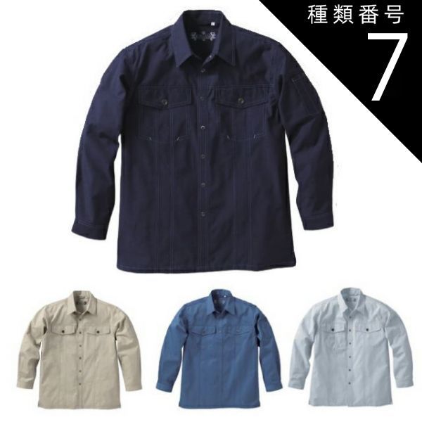 古薩摩 文淋写 茄子茶入 陶若窯 能勢進 茶道具 送料無料 購入 Yahoo