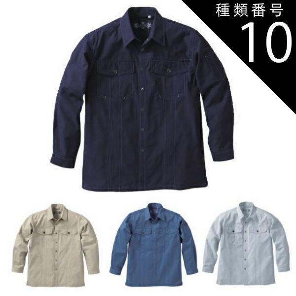 THE MAGIC WORLD OF NINJAS 赤影 全巻DVDセット