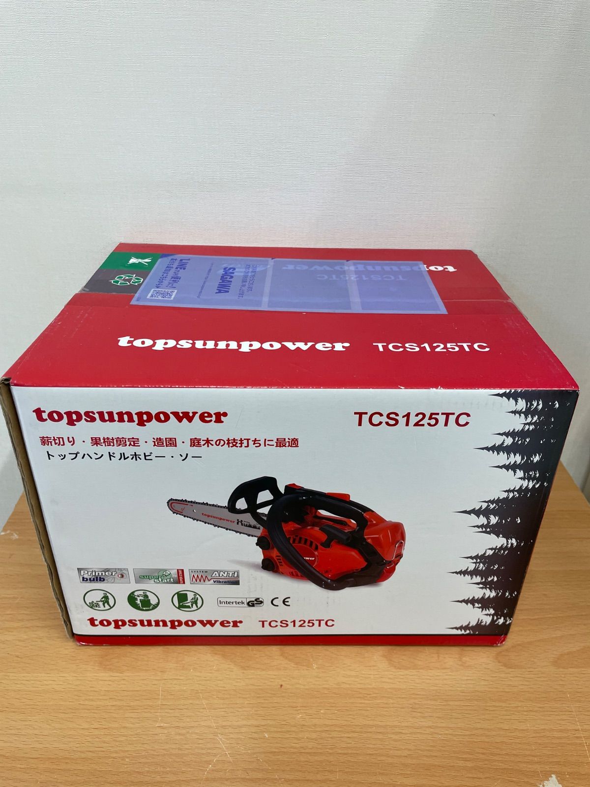 トップサンパワー Topsunpower TCS125TC チェンソー トップハンドルホビー ソー A25-3233