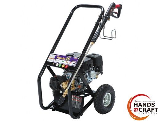 〇 麻場 アサバ APW 1510 D 高圧洗浄機 一部 配送不可 ハンズクラフト佐賀