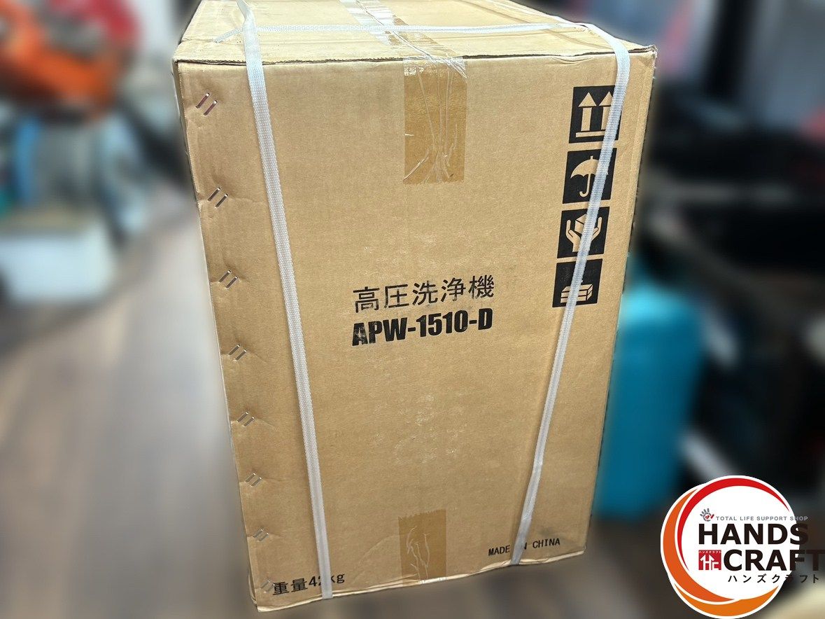  〇 麻場 アサバ APW-1510-D 高圧洗浄機 一部 配送不可 ハンズクラフト佐賀 高圧洗浄機本体 高圧洗浄機