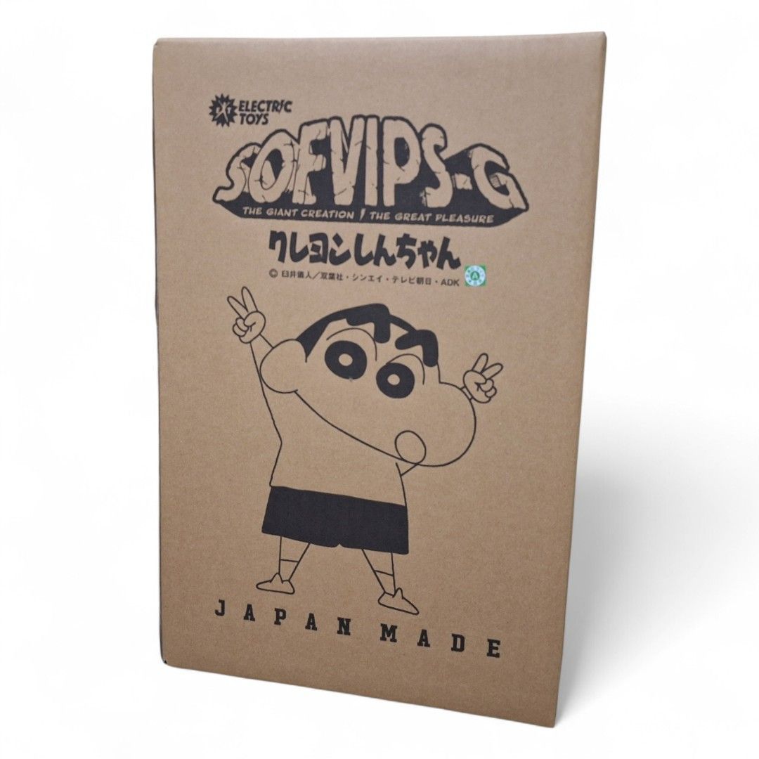 SOFVIPS-G / 野原しんのすけBEAMS JAPAN限定カラー蓄光ver SOFVIPS