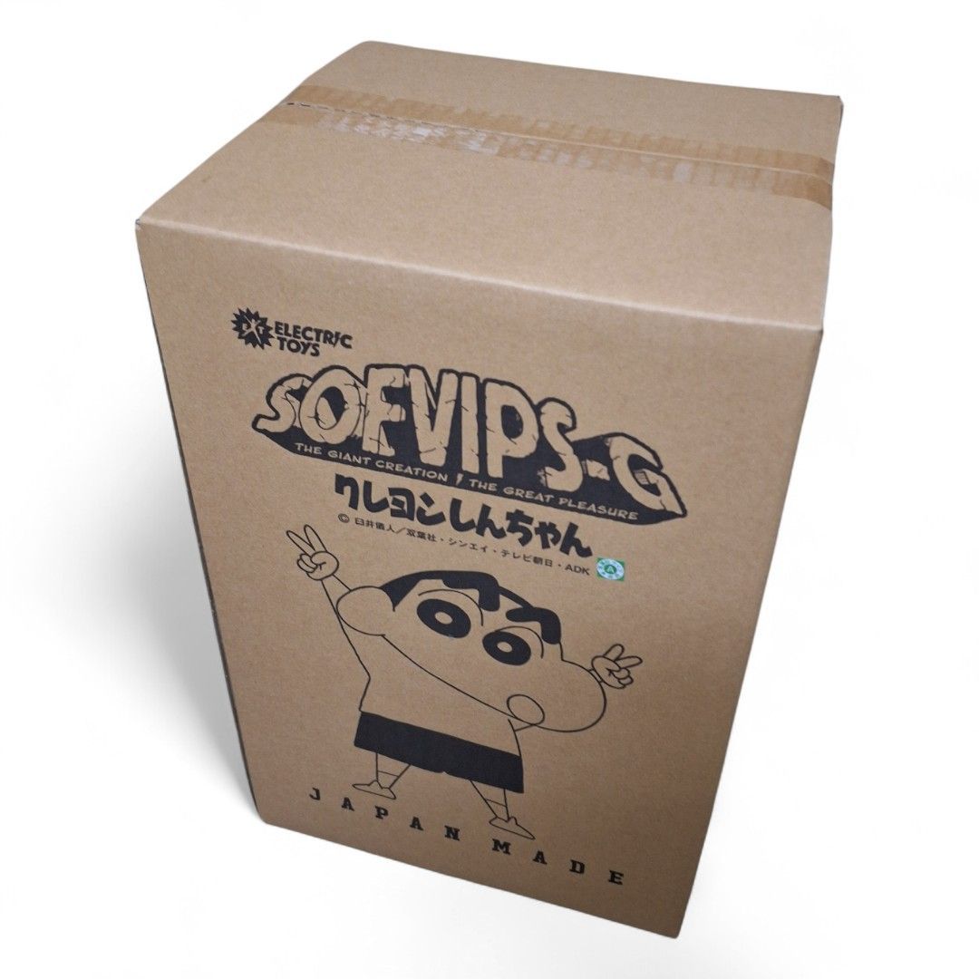 別注】SOFVIPS-G / 野原しんのすけ BEAMS JAPAN限定カラー 蓄光ver