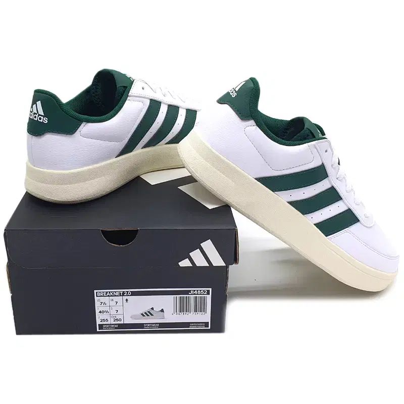 ブレーキネット