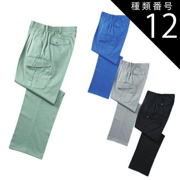 パンツ仲間 種類12：92.グレッシュグリーン/L ツータックカーゴパンツ(脇ゴム