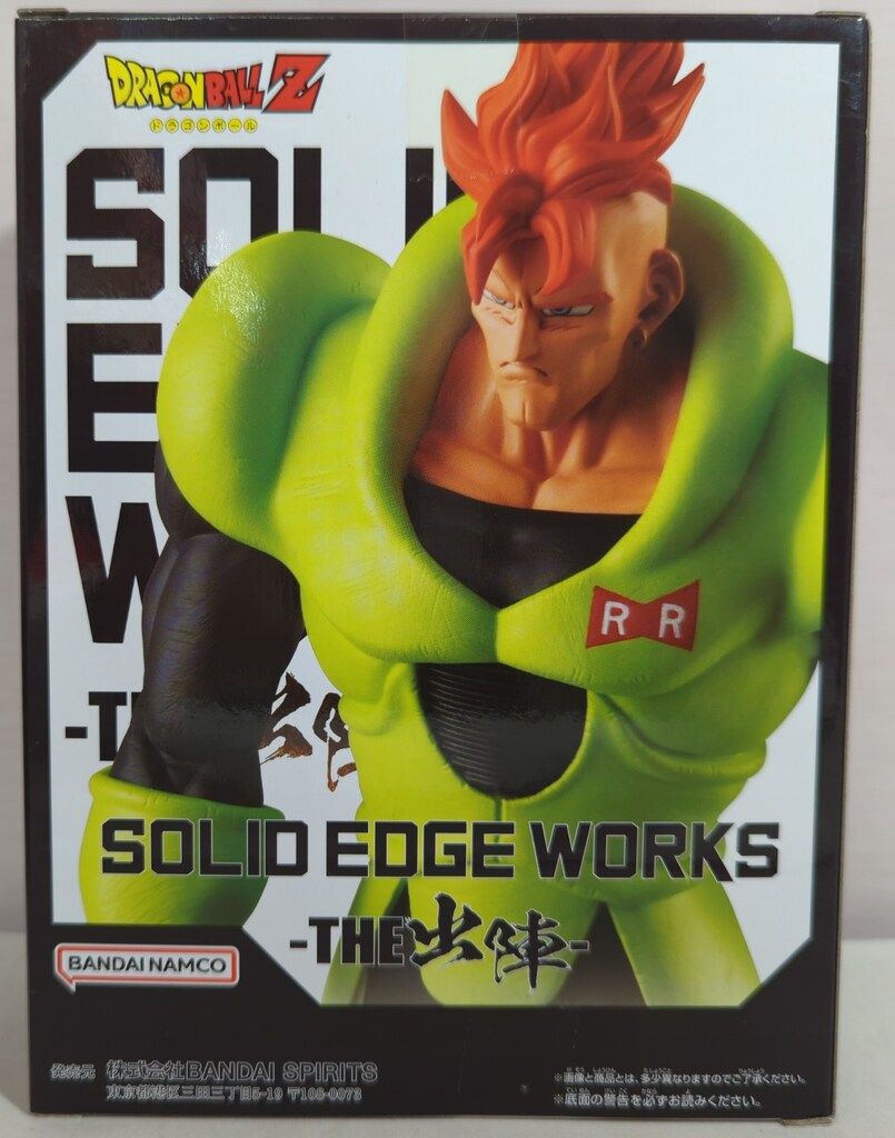 ドラゴンボール THE出陣 16までコンプまとめ売り ドラゴンボールZ