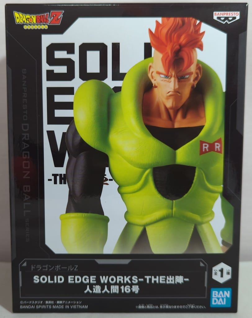 BANDAI SPIRITS SOLID EDGE WORKS THE出陣 ドラゴンボールZ 人造人間16