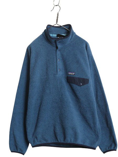 あお お得なクーポン配布中!】 パタゴニア ライトウェイト シンチラ