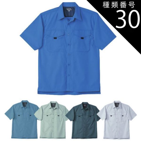 激レア エイドリアン ルイス 23g ピクセル ターゲット ハード ダーツ