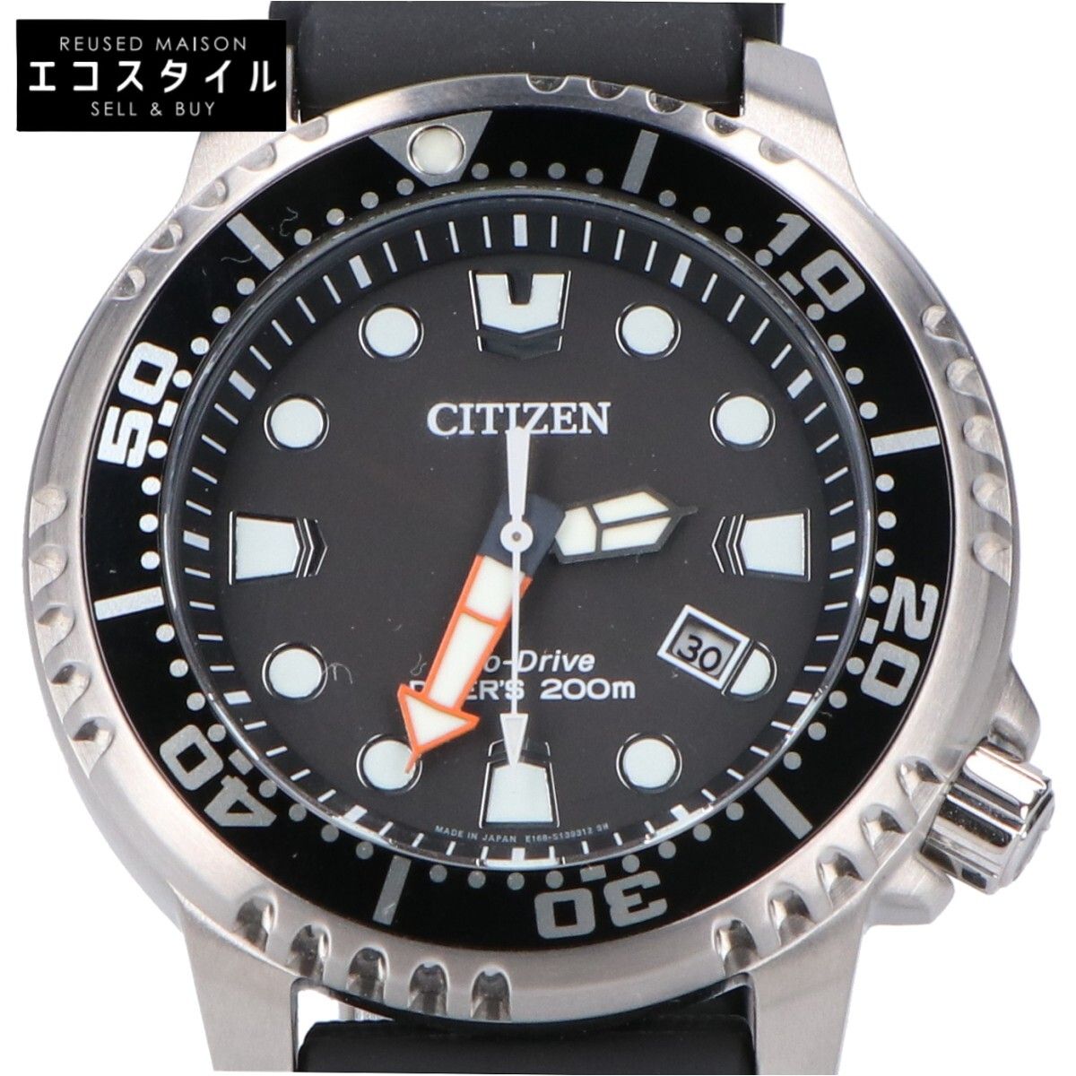 CITIZEN シチズン BN0156-05E プロマスター MARINE エコドライブ ダイバー200m