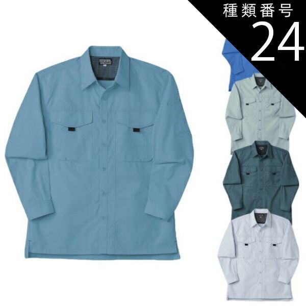 house on the hill Bodysuit コレクション ロンパース ボンネット