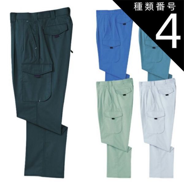 スラムダンク　カード　アマダ　桜木花道　流川楓　三井寿　花形通　牧 スラムダンク カード アマダ 桜木花道 流川楓 三井寿 花形通 牧