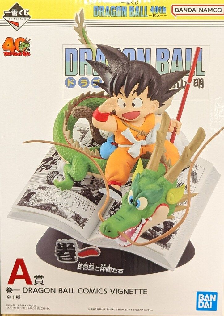 BANDAI SPIRITS 一番くじ DRAGON BALL 40th 其之一 A賞 巻一 DRAGON BALL COMICS VIGNETTE