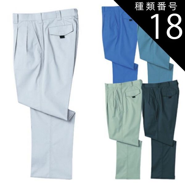 2本セット サルド SALDO 赤青 レッド ブルー 超希少な青もあり