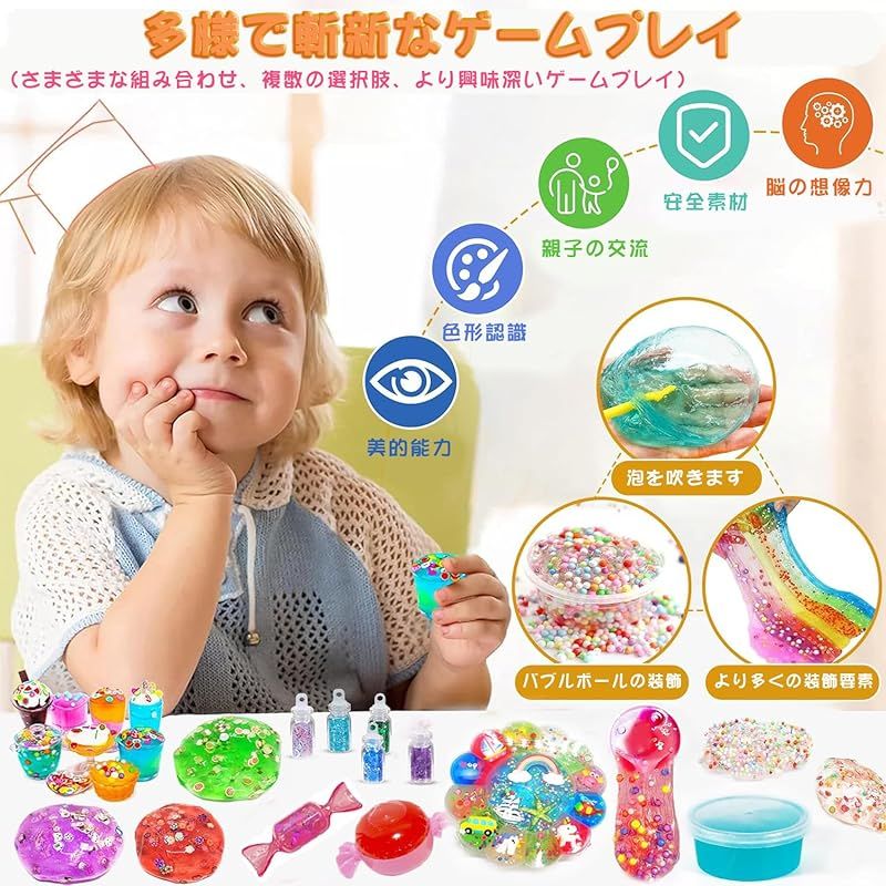 Funk Doggie スライム キット 水晶粘土 37個 DIY ねんど セット