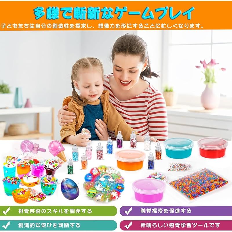 Funk Doggie スライム キット 水晶粘土 37個 DIY ねんど セット