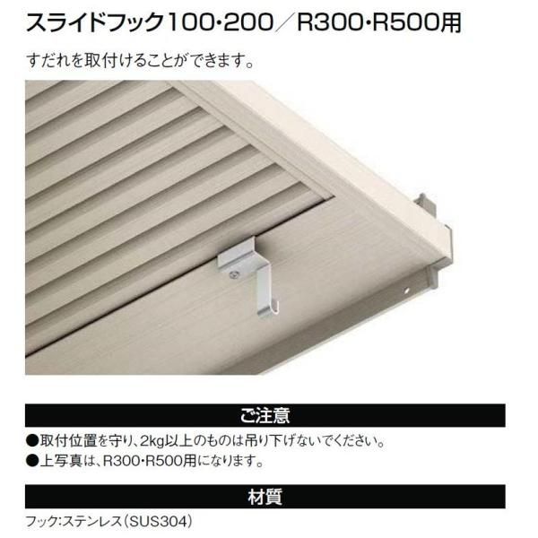  スリムアートR 500 ユニットひさし 16505 W 1 700 mm × D LIXIL リクシル TOSTEM トステム サッシ 窓 住宅設備