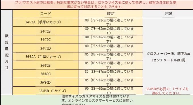 シフォン大裾スカート