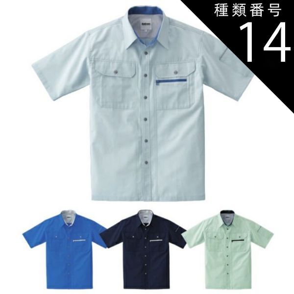 エルセーヌ SENS DU BEAU NO.600ST 栄養補助食品