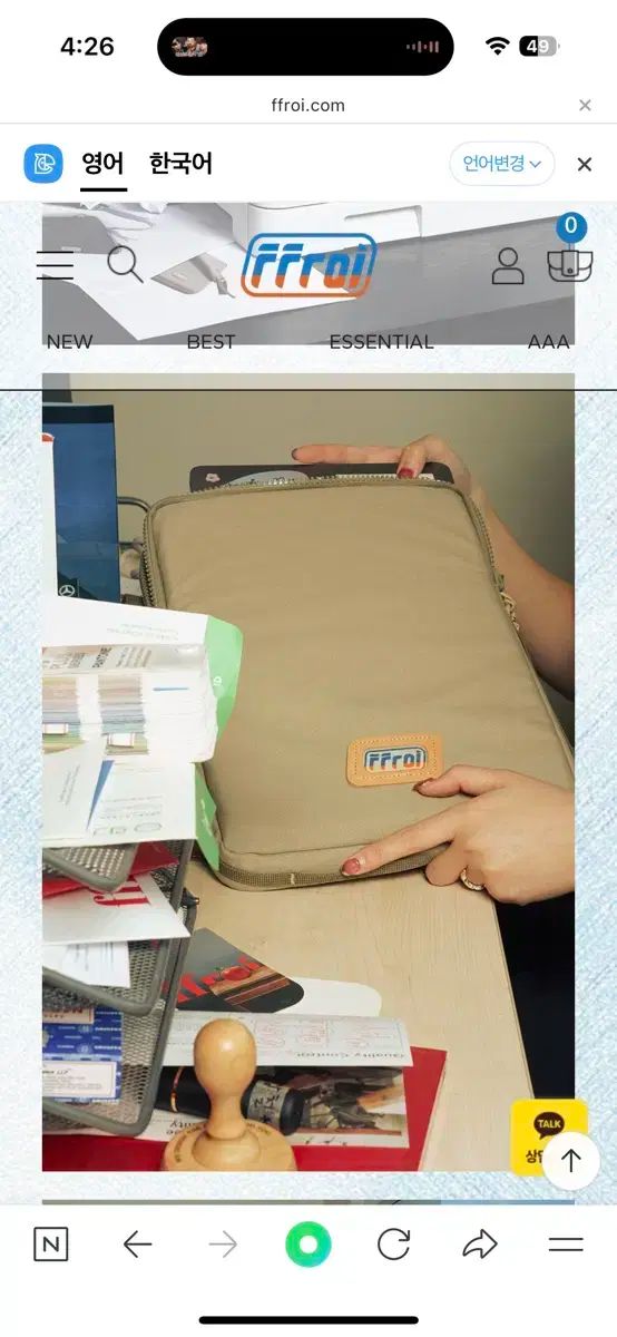 ffroi フロイ ポーチ laptop pouch 14 インチ ベージュ