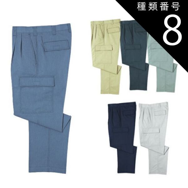 alwayth city guide pants 2024 nwlit別注 瓦奇岳