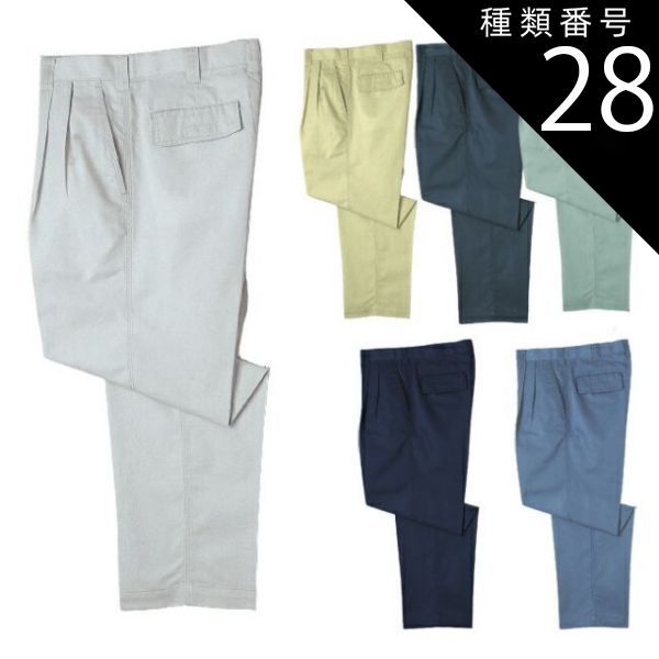 種類28：48.ダークグリーン/82 ツータックチノパン NAKATSUKA 中塚被服