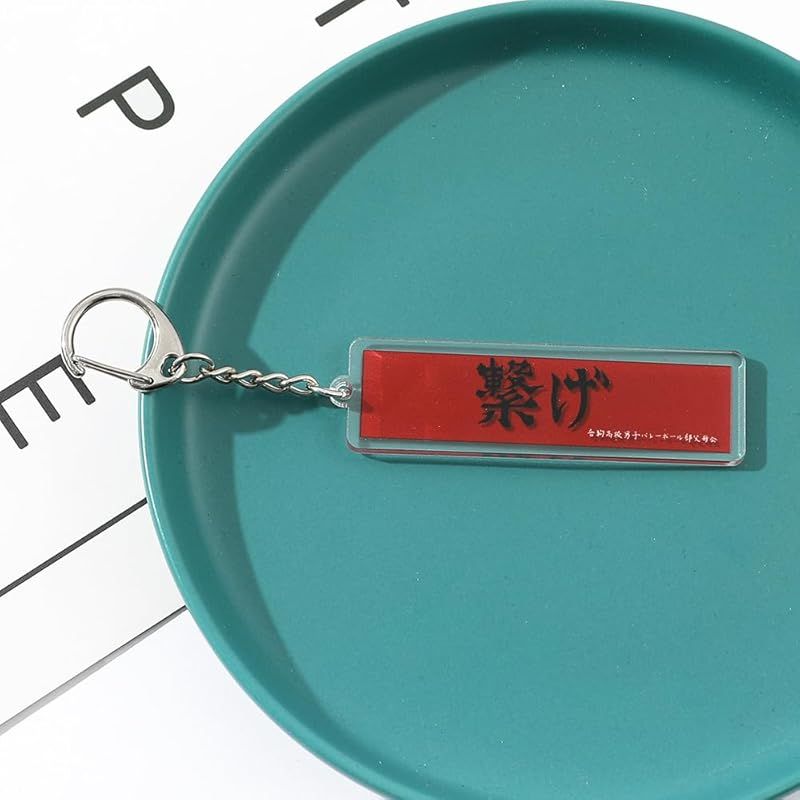 LZFBQ] 6個セット ハイキュー!! ハイキュー キーホルダー グッズ