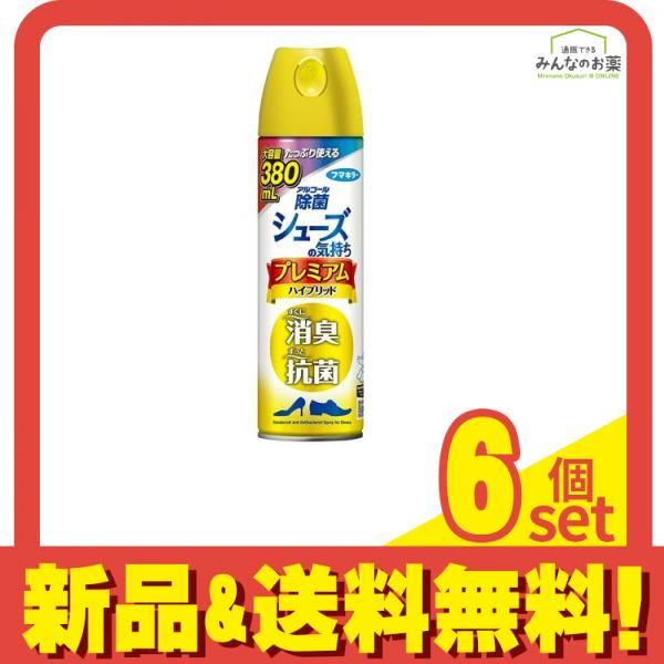 シューズの気持ち 靴用消臭剤 プレミアムハイブリッド 無香性 380mL 6個セット まとめ売り