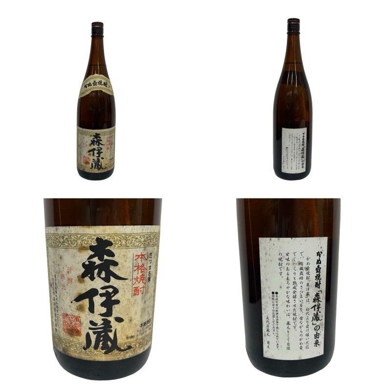 森伊蔵セット　本格焼酎6本セット 森伊蔵セット本格焼酎6本セット