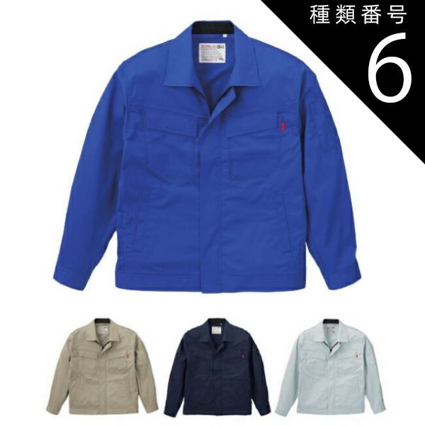 Drawerドロワーデニムシャツ Drawerドロワーデニムシャツ