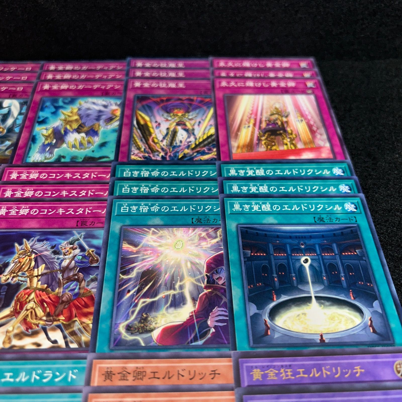 遊戯王 エルドリッチデッキ パーツ No.PP191 遊戯王 エルドリッチ 黄金卿 デッキパーツ 黄金狂