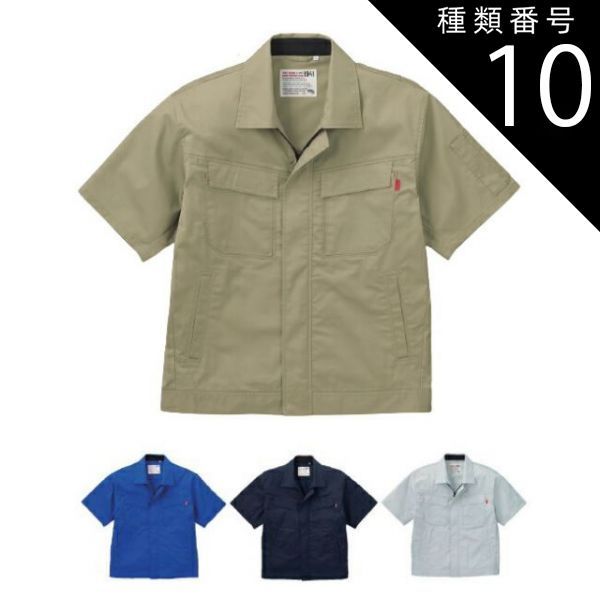 NSR50 mini 80 BRD スーパーショート チャンバー