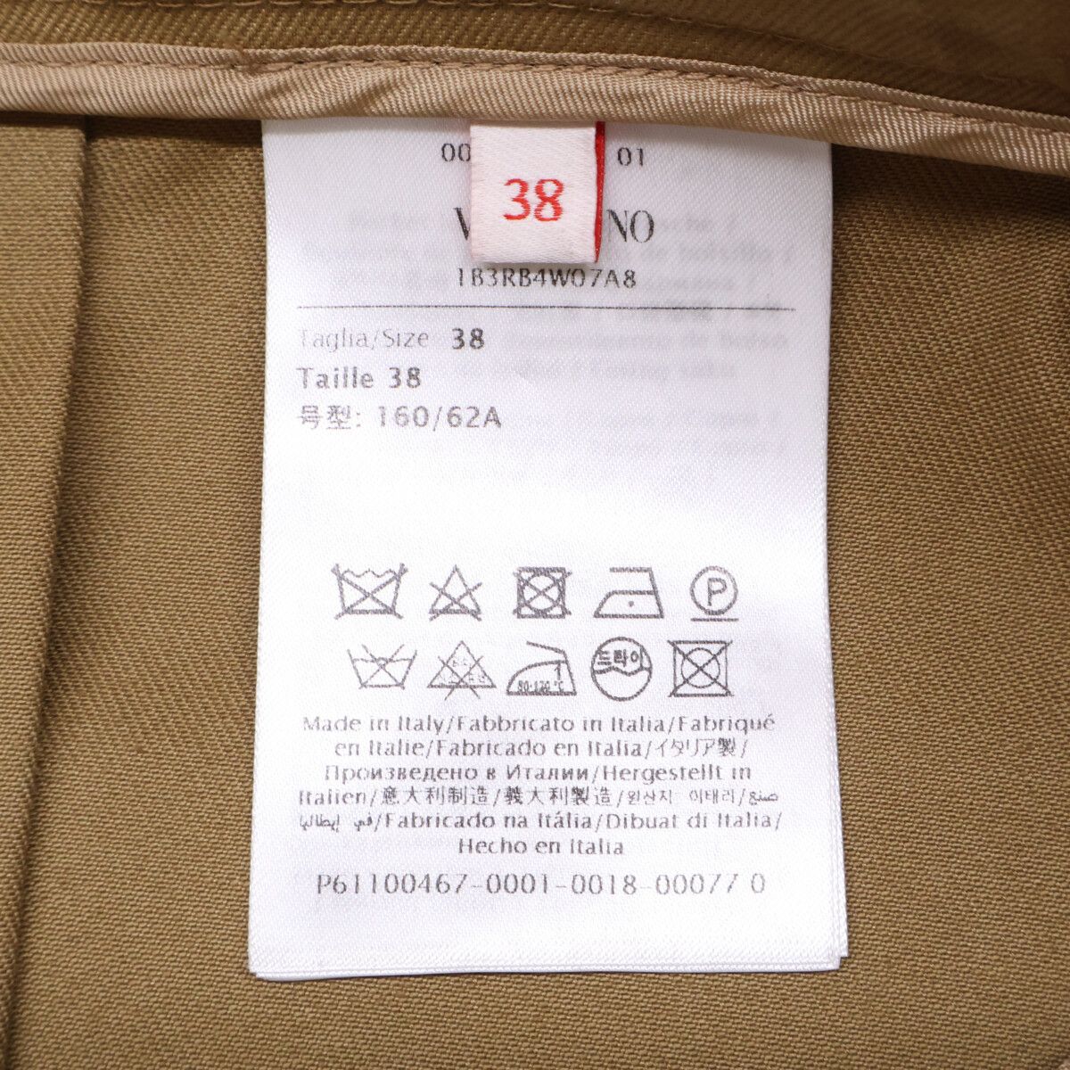 VALENTINO ヴァレンティノ