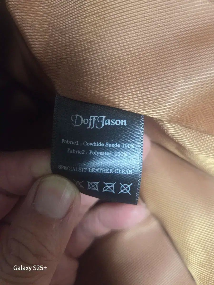 ドフジェーソン