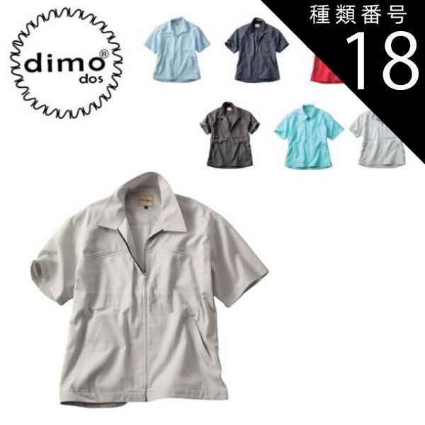 511z13, 510y17,小物類〇古典柄 振袖 地紋 金彩 金駒刺繍 牡丹