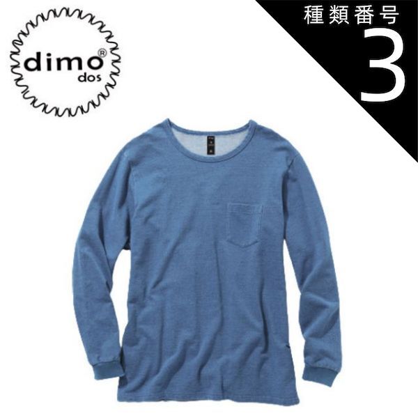 ヴァランドレ ローツェ 1100S VALANDRE LHOTSE 1100 S