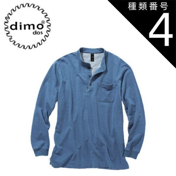 Hana様 予約分 生活応援事前