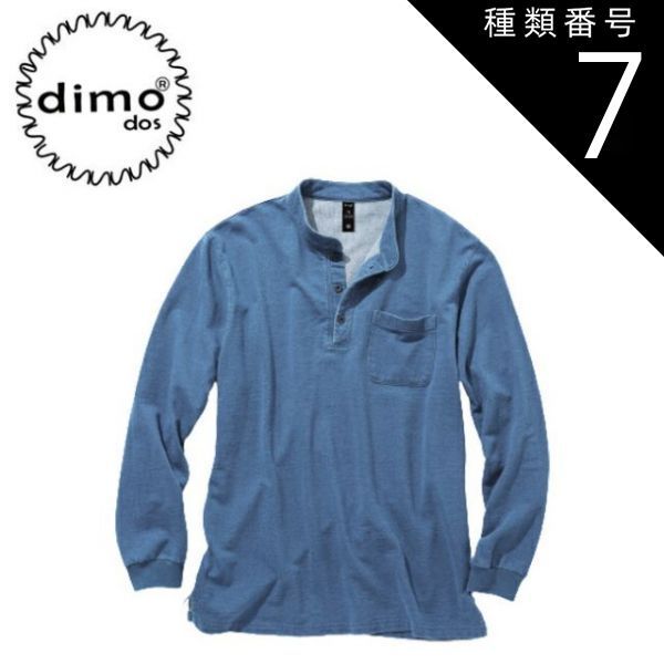 劇レア キャピタル ストライプ デニム エプロン ドレス KAPITAL 人気 児島