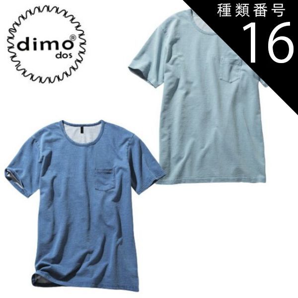 畳へり トートバッグ 紺×ブルー 外側ポケット＆ショルダー紐つき ほか