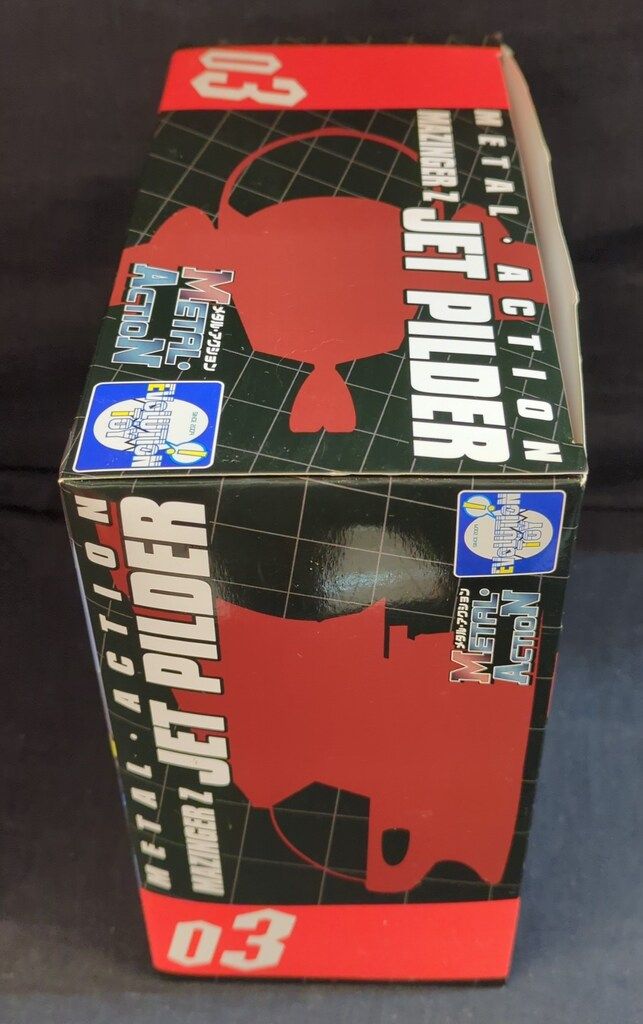 ジェットパイルダー 3