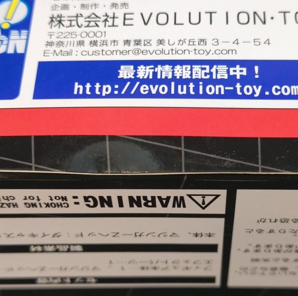 アクション ジェットパイルダー