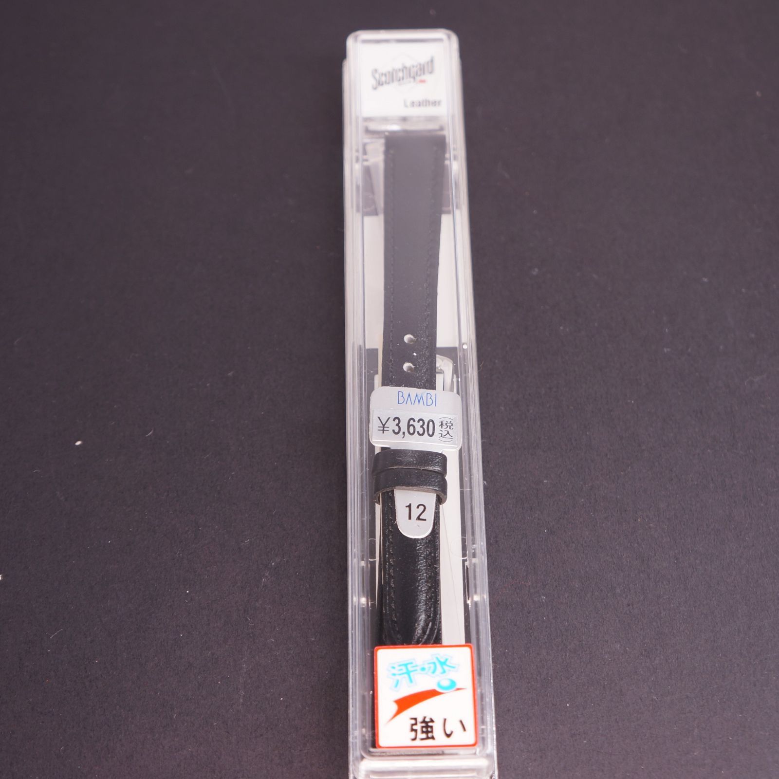 Kii エコドライブ