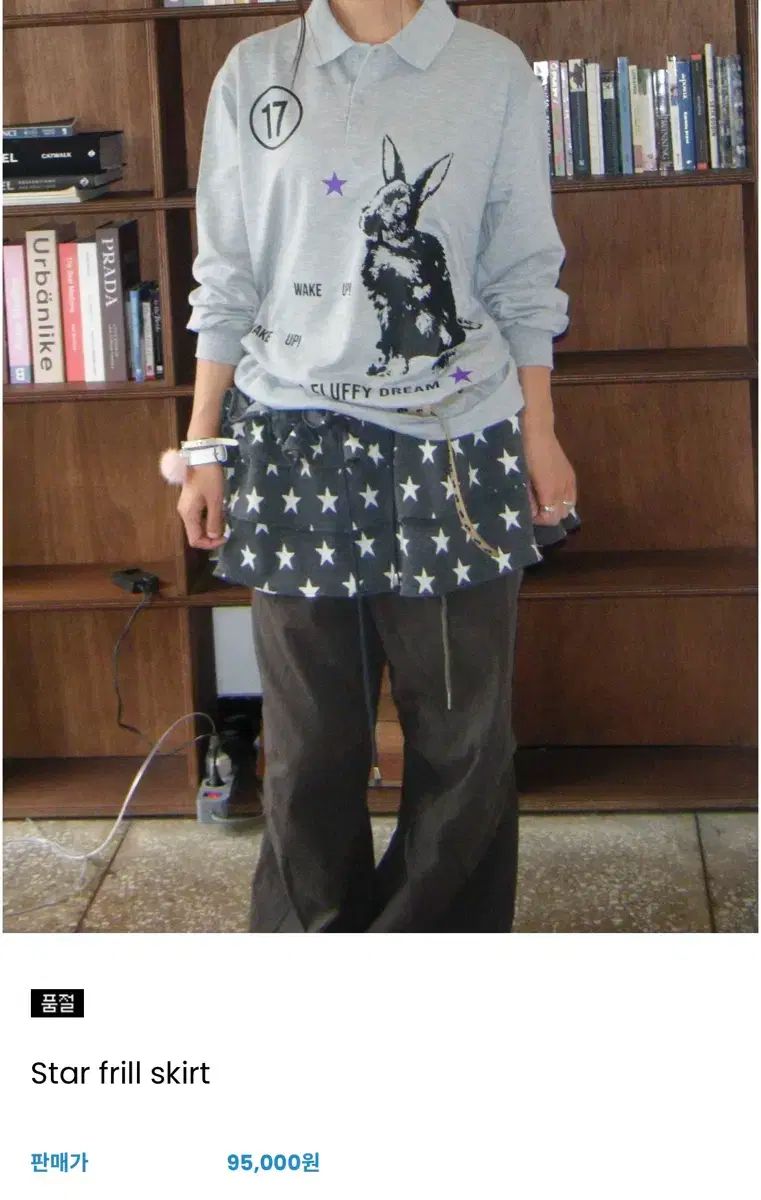 フラッフィーフリルスカート チャコール fluffyhaus