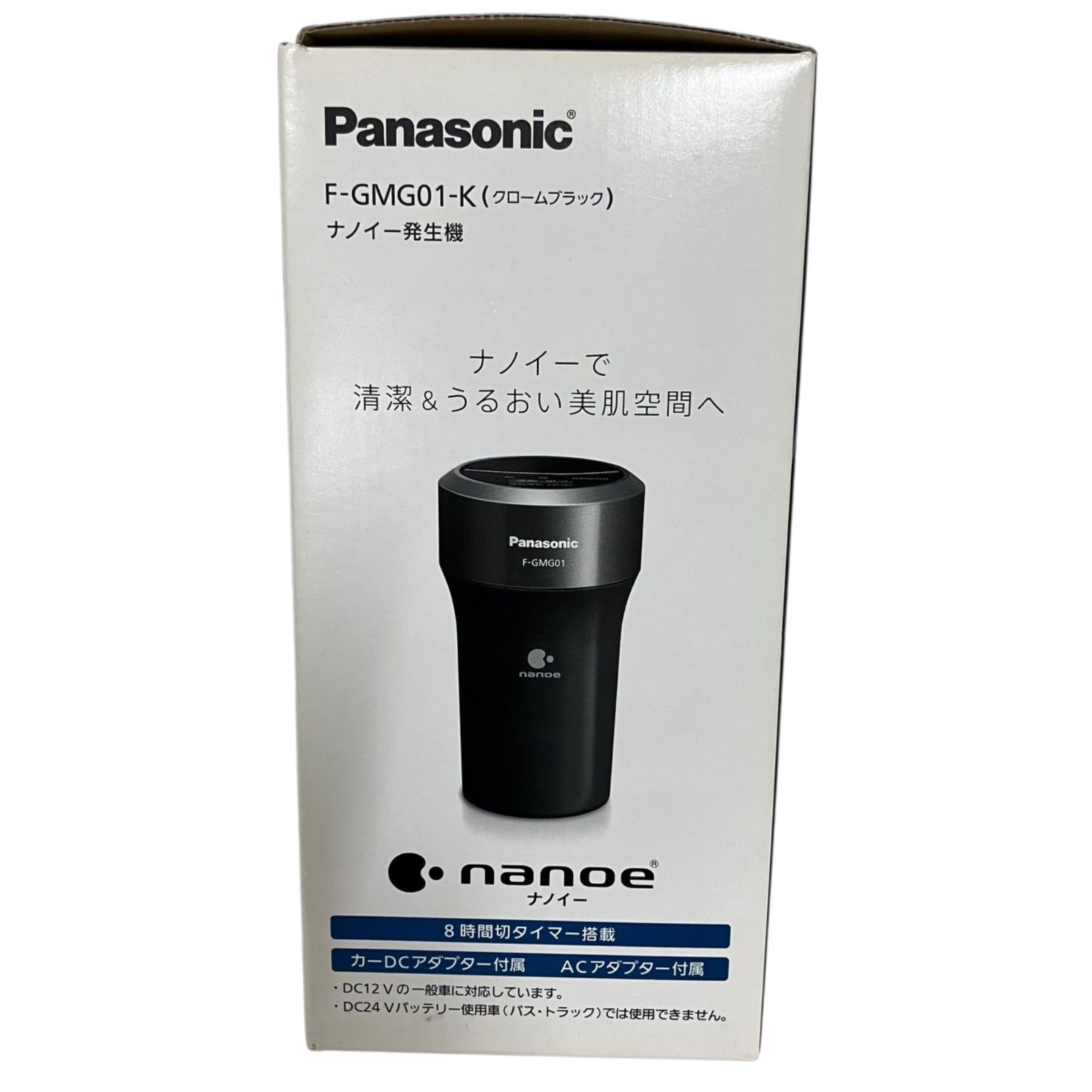 WJ1031 パナソニック ナノイー発生機 F-GMG01 クロームブラック