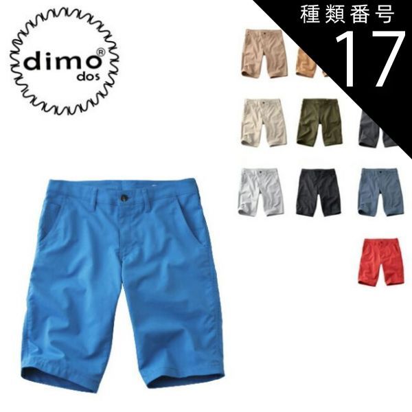 新品】カトレア まな板 Y602 600×300×20mm