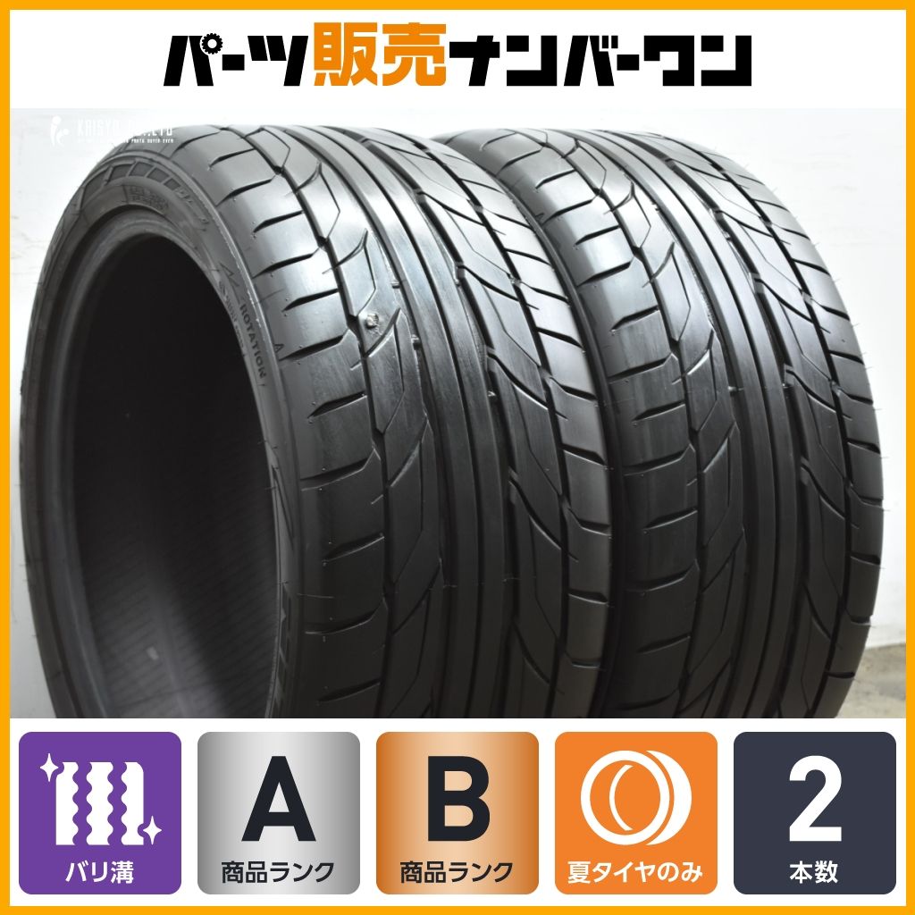 製 超バリ溝 ニットー NT 555 G 2 275 35 R 19 2本セット 交換用 BMW 29 Z 4 F 10 11 12 13 80 M 3 82 スープラ フェアレディZ