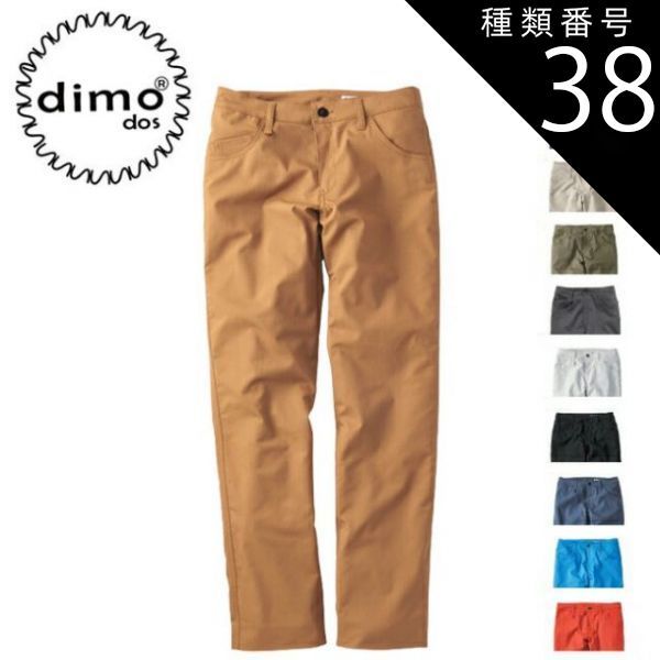 425 シャープ 付け替えどっちもドア 冷蔵庫 152L 100L強 小型 単身