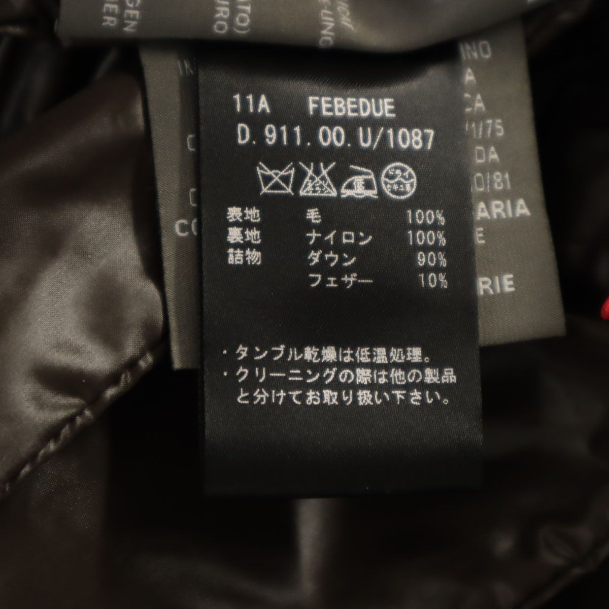 美品 セオリーtheory ダウンベストダウン90% ファー脱着 WジップS 中古