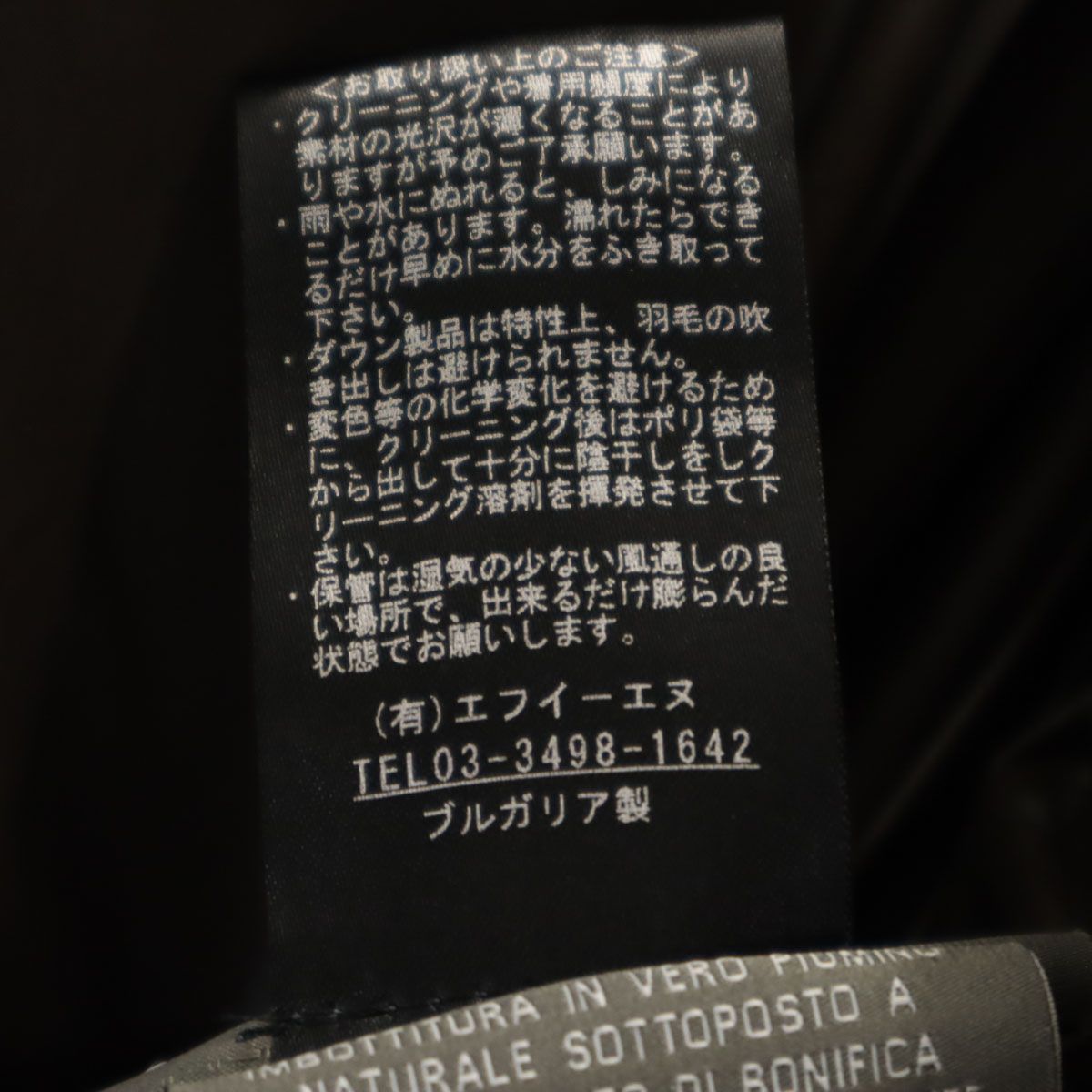 極美品♪ヨーガンレール ダウンベスト チャイナボタン ブラウン シルク